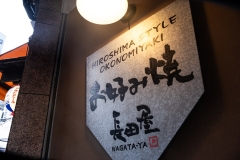 s-DSCF6203
